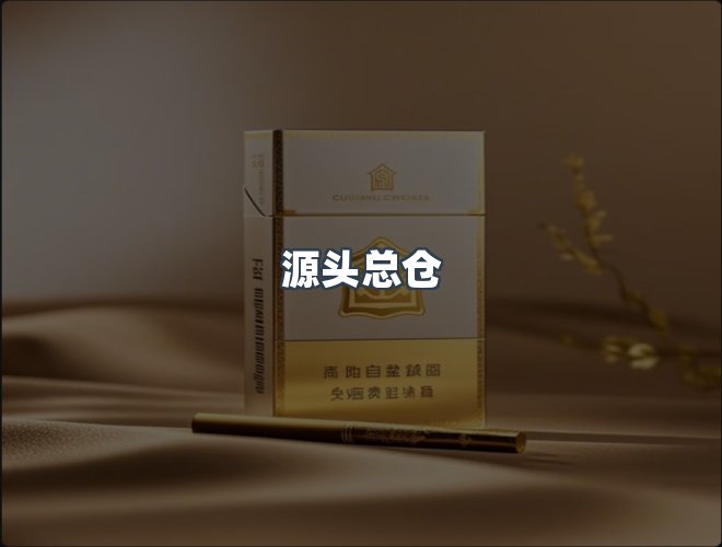 服务优势
